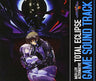 MUV-LUV ALTERNATIVE TOTAL ECLIPSE GAME SOUND TRACK