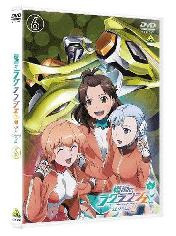 Rinne No Lagrange / Lagrange - The Flower Of Rin-ne Vol.6