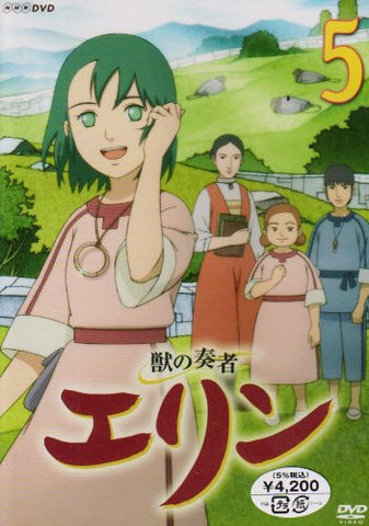 Erin The Beast Player Vol.5