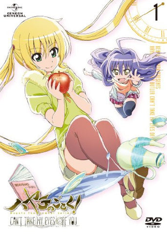 Hayate The Combat Butler / Hayate No Gotoku Can't Take My Eyes Off You Vol.1