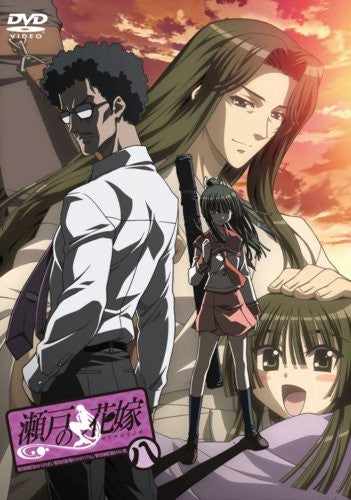 Seto No Hanayome Vol.8 Solaris Japan