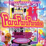 Para Para Paradise Original Soundtrack