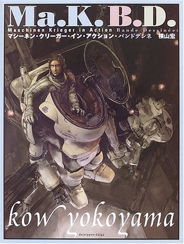 Kow Yokoyama Ma.K. B.D. Maschinen Krieger In Action Bande Dessiné