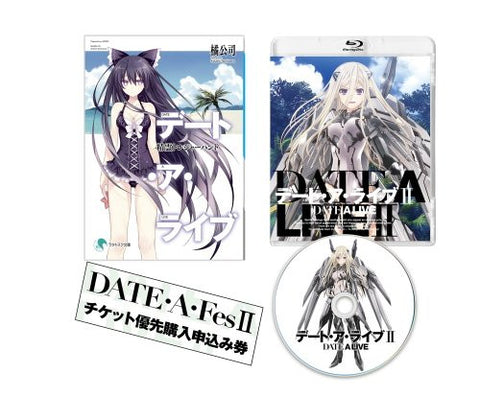 Date A Live 2 Vol.2