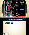 Famicom Remix Best Choice