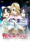 Sengoku Collection Vol.07