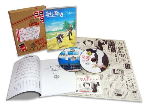 Silver Spoon / Gin No Saji Vol.1 [DVD+CD Limited Edition