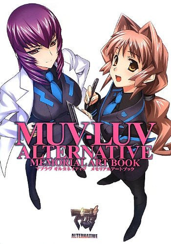 Muv Luv Alternative   Memorial Art Book