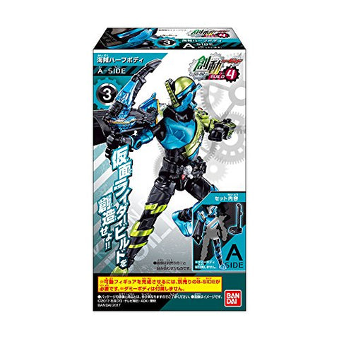 Kamen Rider Build - Candy Toy - Bandai Shokugan - So-Do - So-Do Kamen Rider Build BUILD4 - Kaizoku HalfBody (Bandai)