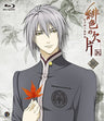 Hiiro No Kakera 3