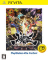 Oboro Muramasa (Playstation Vita the Best)