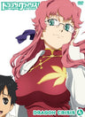 Dragon Crisis! 4