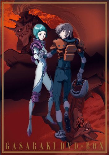 Emotion The Best Gasaraki DVD Box - Solaris Japan