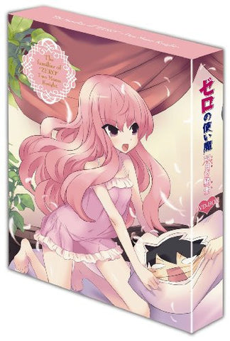 The Familiar Of Zero Futatsuki No Kishi DVD Box