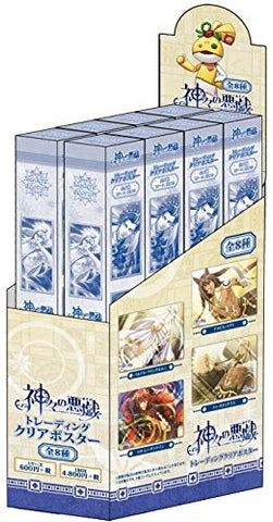 Kamigami no Asobi - Ludere deorum - Totsuka Takeru - Clear Poster - Kamigami no Asobi Trading Clear Poster (Broccoli)