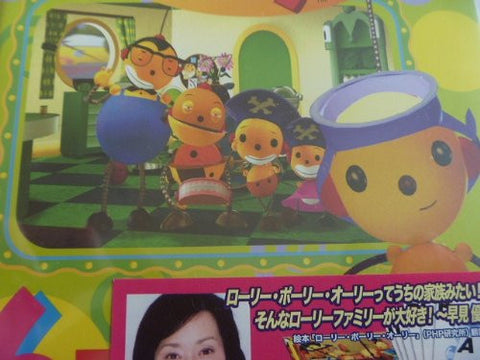 Rolie Polie Olie Vol.6