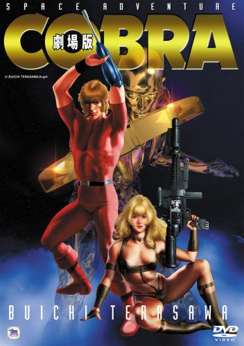 Theatrical Feature Space Adventure Cobra - Solaris Japan