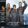 FRONT MISSION 5 ~Scars of the War~ ORIGINAL SOUNDTRACK