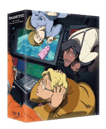 Planetes Blu-Ray Box 5.1ch Surround Editon - Solaris Japan