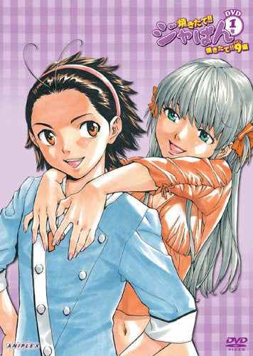 Yakitate japan deals