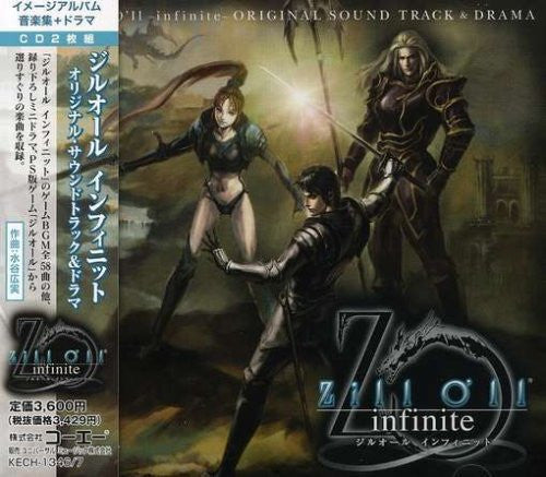 ジルオール インフィニット　カード　ZillO'll Zill O'll infinite plus | Koei Wiki | Fandom