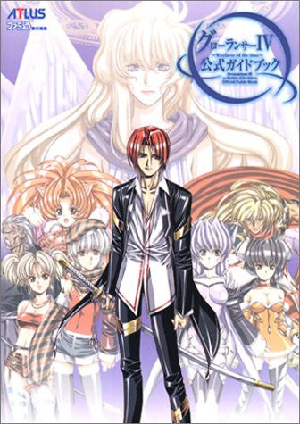 Amazon.com: グローランサー4‐Wayfarer of the time―ザ