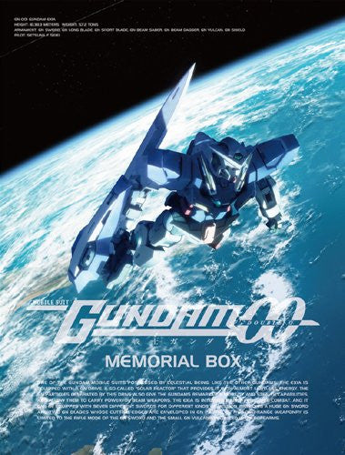 Mobile Suit Gundam 00 Memorial Box [Limited Edition] - Solaris Japan