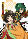 Oda Nobuna No Yabo Vol.5