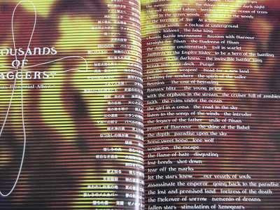 Xenogears Memorial Album Illustration Art Book / Ps