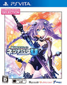 Chou Jigen Action Neptune U (CH Selection)