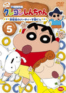 Crayon Shin Chan The TV Series - The 4th Season 5