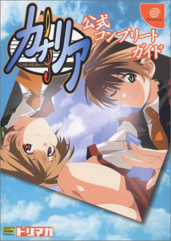 Canary To Put A Song This Thought Official Complete Guide Book / Dc