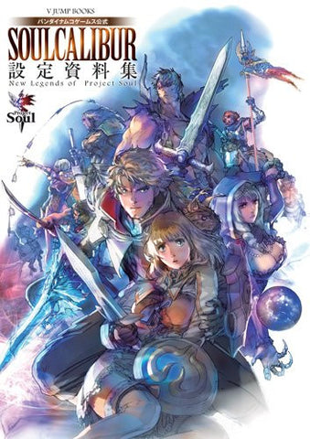 Soul Calibur Official Setting Sourcebook New Legends Of Project Soul