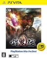 Toukiden (Playstation Vita the Best)