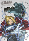 Full Metal Alchemist Premium Collection