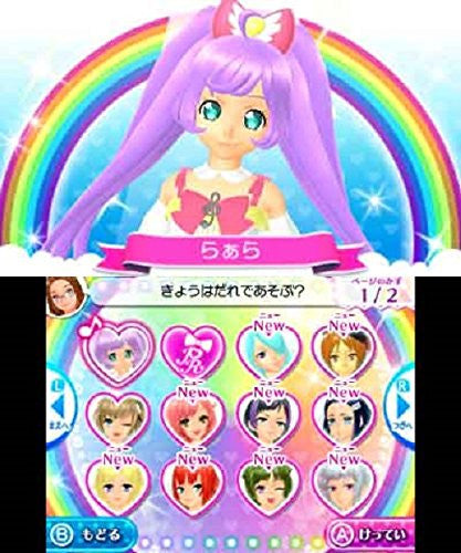 PriPara & Pretty Rhythm: PriPara de Tsukaeru Oshare Item 1450