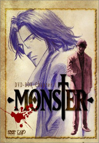 Monster DVD Box Chapter 1 - Solaris Japan Monster DVD Box Chapter 1 - Solaris Japan