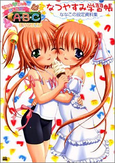 Nanami To Kotomi No Oshiete A B C Natsuyasumi Gakushucho Nanako No Analytics Illustration Art Book