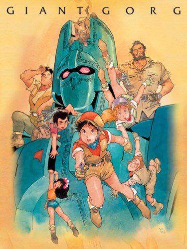 巨神ゴーグ　GIANT GORG DVD BOX Giant Gorg DVD Box [Limited Edition] - Solaris Japan