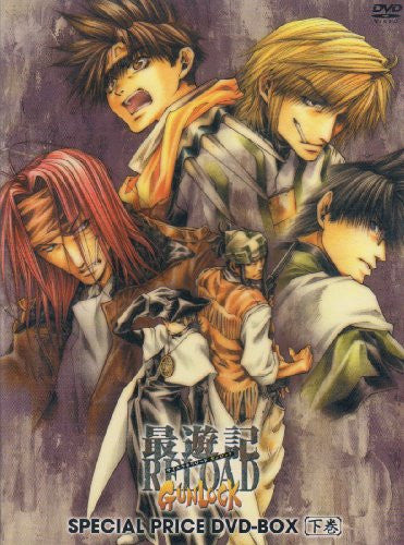 Saiyuki Reload Gunlock Special Price DVD Box Part 2 of 2 - Solaris 
