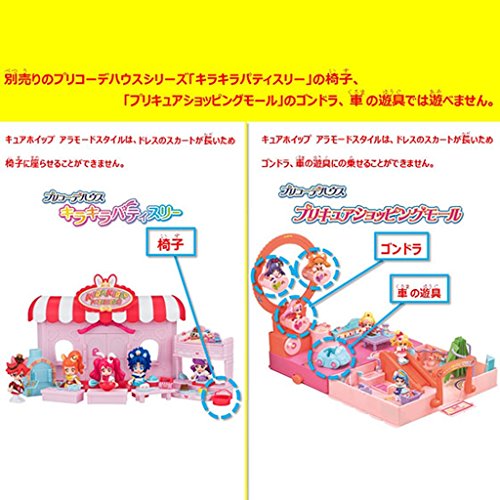 Kirakira ☆ Precure a la Mode - Cure Whip - PreCoorde Doll
