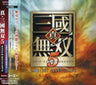Shin Sangokumusou 5 Original Sound Track