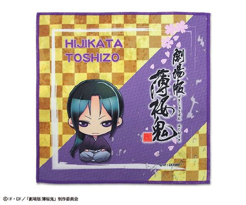Hakuouki Shinsengumi Kitan - Hakuouki Shinsengumi Kitan Movie 1 - Kyoto Ranbu - Hijikata Toshizou - Mini Towel - Towel (Gate)