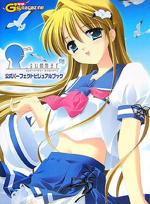 Underbar Summer Double Sharp Official Perfect Visual Book (Dengeki G's Magazine)