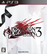 Drag-On Dragoon 3