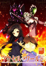 Accel World 8