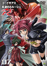 Code Geass - Lelouch Of The Rebellion R2 Vol.7