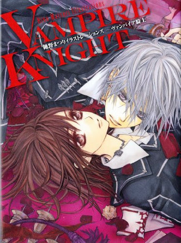 Vampire Knight   Hino Matsuri Illustrations