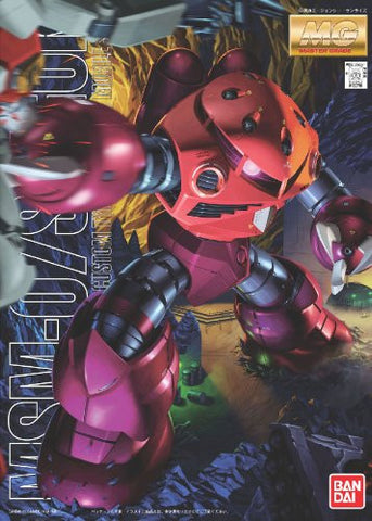 Kidou Senshi Gundam - MSM-07S Z'Gok Commander Type - MG #066 - 1/100 (Bandai)