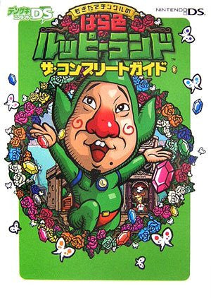 Freshly Picked Tingle's Rosy Rupeeland The Complete Guide ...